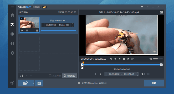 你想要转换AVI格式的视频导入软件上 - Bandicam（班迪录屏）