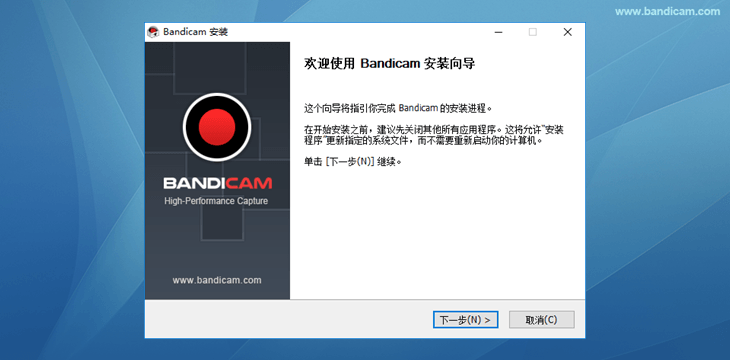 欢迎使用 Bandicam 安装向导 - Bandicam（班迪录屏）